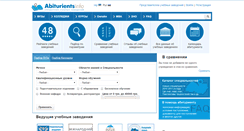 Desktop Screenshot of abiturients.info
